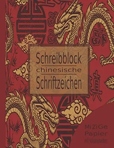 Produktbild: Schreibblock Chinesische Schriftzeichen Mi Zi Ge Papier mit Vokabelseiten: Hanzi Übungsheft: Schreibheft für japanische und chinesische Zeichen