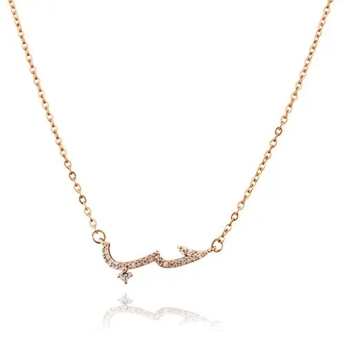 Produktbild: SELIA Arabische Liebe Kette & Armband - Edelstahl - verstellbare islamische Halskette - arabisches Liebessymbol - muslimischer Kalligraphie Schmuck (Kette Rosegold)