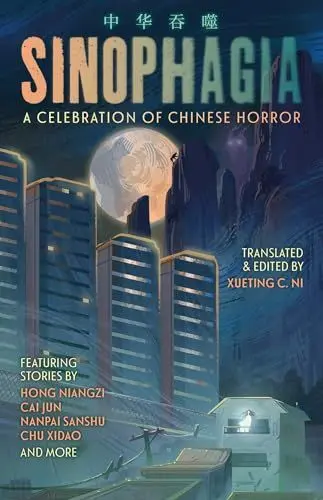 Produktbild: Sinophagia: A Celebration of Chinese Horror 2024