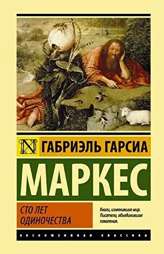 Produktbild: Sto let odinochestva
