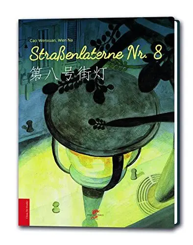 Produktbild: Straßenlaterne Nr. 8: 第八号街灯 (Junge Drachen-Reihe)