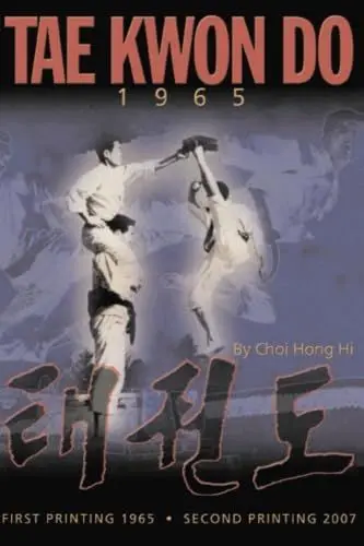 Produktbild: Tae Kwon Do 1965