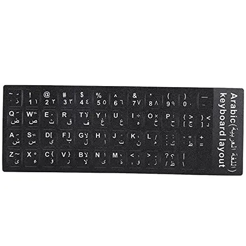 Produktbild: Tastatur-Sprachaufkleber, Einfach Anzubringen und zu Entfernen, Speziell für die Tastatur in Arabischer Sprache. Arabischer Aufkleber für Desktop-PC-Tastaturen für