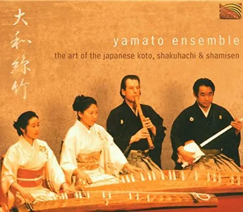 Produktbild: The Art of the Japanese Koto