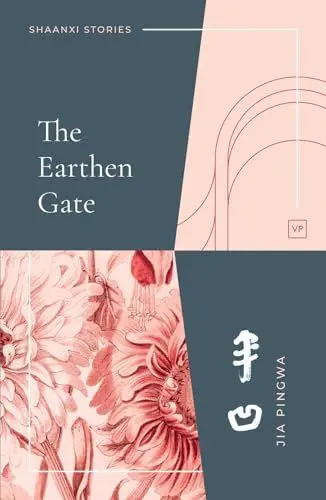 Produktbild: The Earthen Gate