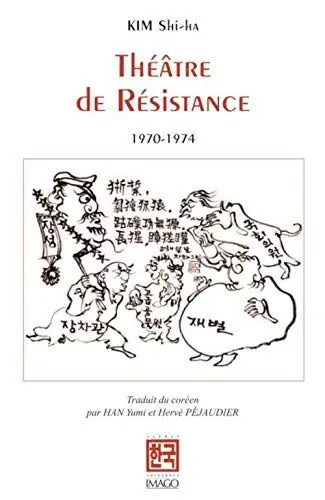 Produktbild: Théâtre de Résistance (1970-1974)