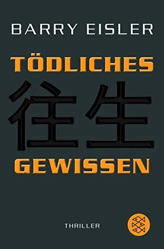 Produktbild: Tödliches Gewissen: Thriller