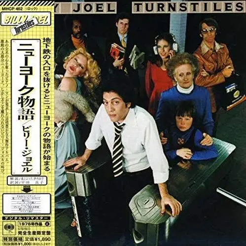 Produktbild: Turnstiles