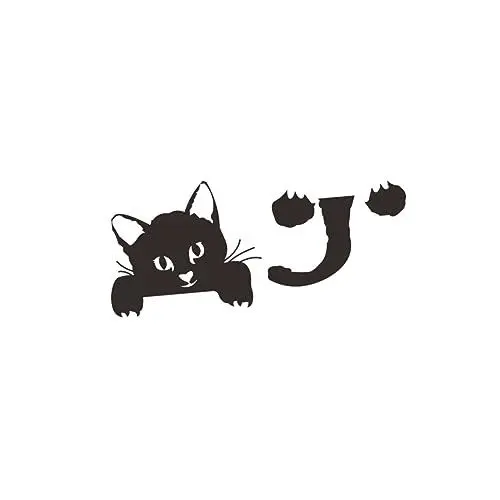 Produktbild: UKCOCO Fotorad Aufkleber Windelverschluss Wohnakzente Dekor Schreibtischkalender Weihnachtsteller und Servietten Katzen-Dekor abnehmbar Applikationen Wandtattoos Wandgemälde schmücken