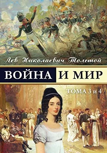 Produktbild: War and Peace (War and Peace - Voina I Mir, Band 1)