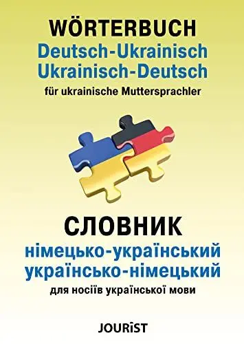 Produktbild: Wörterbuch Deutsch-Ukrainisch, Ukrainisch-Deutsch für ukrainische Muttersprachler