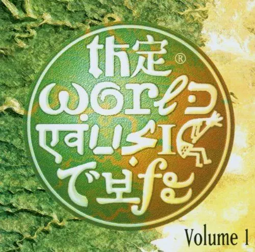 Produktbild: World Music Cafe Vol.1
