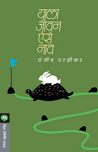 Produktbild: YALA JIVAN AISE NAV