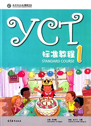 Produktbild: YCT Standard Course 6