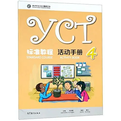 Produktbild: YCT Standard Course 4 - Activity Book