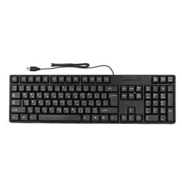 Produktbild: Zunate Computer Tastatur, 104 Tasten USB Kabelgebundene Arabische Tastatur für Home Office Gaming, Ergonomie Kabelgebundene Gaming Tastatur für Laptop Computer, Plug and Play