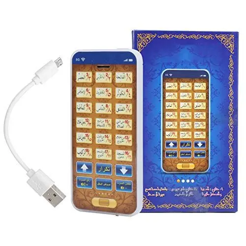 Produktbild: Zerodis Kinder Telefonspielzeug, Arabisch 18 Kapitel Koran Islamisches Telefonspielzeug Pädagogisches Lernen Mobiles Spielzeug für und Mädchen(Blau)